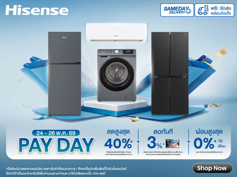 HISENSE PAYDAY SALE
